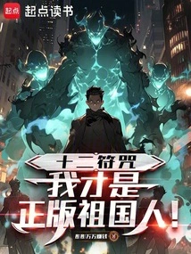 American Comics: Punch Walt, Kick the Avengers