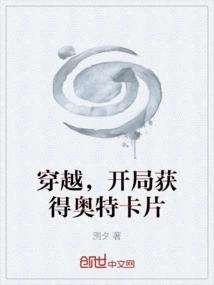 Travel Through Time and Get Ultra Cards at the Beginning