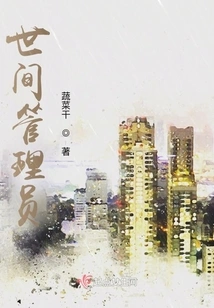 Worldly Administrator