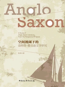 A Study of Anglo-saxon Literature from a Spatial Perspective
