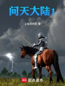 The Rise of the Nine Kingdoms