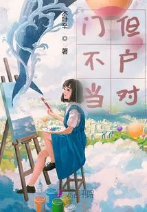 The Door is Wrong but the Door is Right