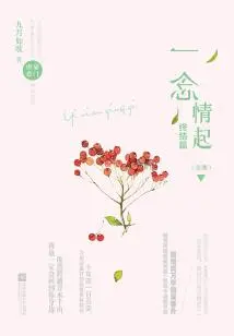 The Beginning of Love and the End of Love (complete Collection)