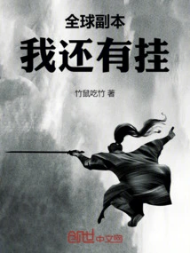 Global Copy: I Still Have Trouble