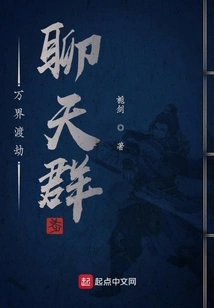 Ten Thousand Realms Crossing Tribulation Chat Group