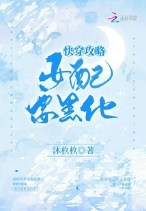 Quick Wear Guide: Female Supporting Characters Should Be Darkened