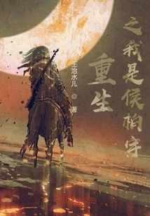 Rebirth of Cheating Bai Yu