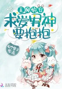 The Beautiful Man in Quick Wear is Going to Die Again