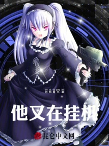 He's Hanging up Again