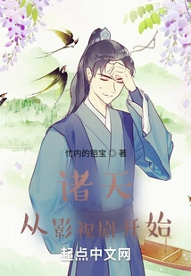 The World Begins with Movies and Tv Series