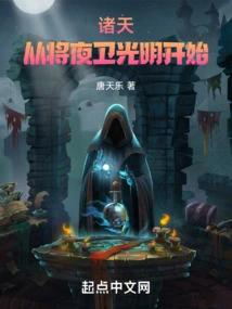 Heavens, Start by Guarding the Light at Night