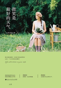 Smiling is the Best Weather