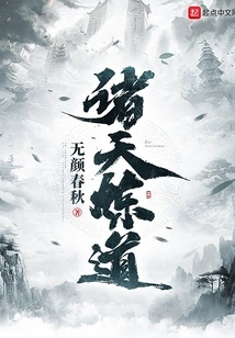 All Heavens Refining the Way