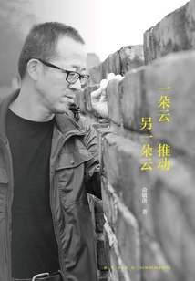 One Cloud Drives Another Cloud