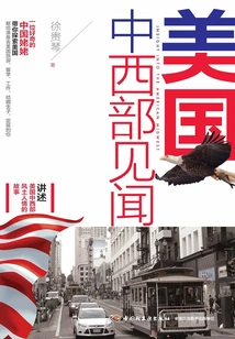 Insights from the American Midwest