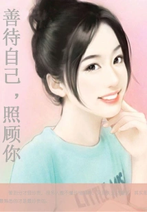 Be Kind to Yourself and Take Care of You