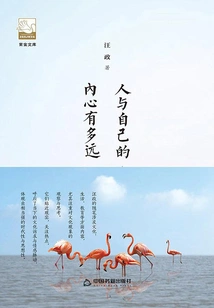 How Far is a Person from His Own Heart?