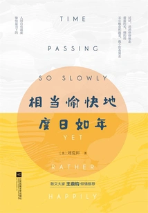 Living Happily Every Day