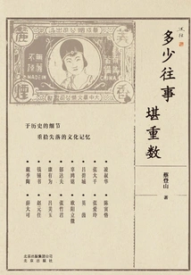 How Many Past Events Are Worth Counting