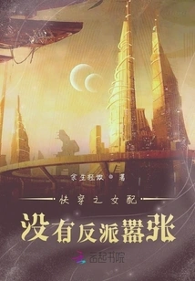 The Female Counterpart of Quick Travel is Not as Arrogant as the Villain