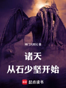 Zhutian: Starting from Shi Shaojian