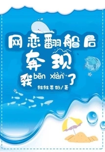 After Online Dating Capsized, I Ran Away