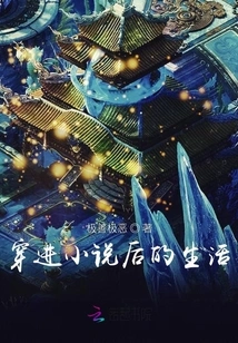 The Online Game Life after Entering the Novel