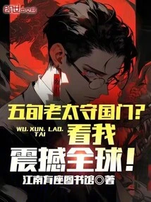 An Old Lady in Her Fifties Guarding the Country? Watch Me Shock the World!