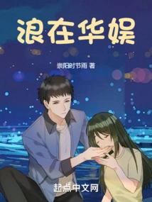 Spend Time in China Entertainment