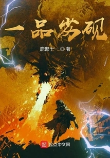 First Grade Inferior Inkstone