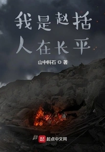 I Am Zhao Kuo, I Live in Changping