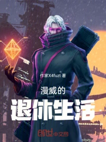 Marvel: I'm Out of the System, I'm Happy