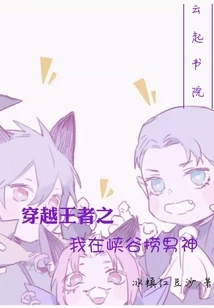 Traveling Through the King: I Am Fishing for a Male God in the Canyon