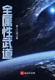 All Attribute Martial Arts