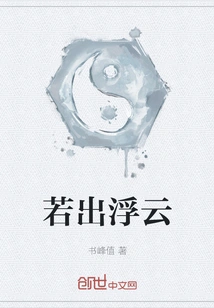 If There Are Floating Clouds