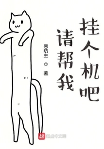 Please Help Me Hang up the Phone