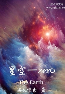 Starry Sky Spirit Map Star Governor