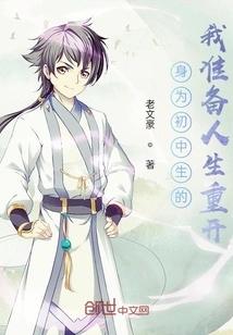 As a Junior High School Student, I Am Ready to Restart My Life