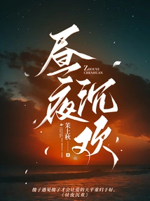 Joyful Day and Night