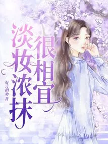 Suitable for Light Makeup and Heavy Makeup