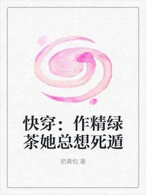 Quickly Wear: Zuojing Green Tea Always Wants to Escape to Death