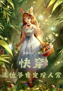 Quick Wear: No One Will Love This Man for Sure