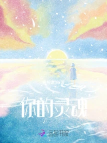 Flowing Thread in a Dream