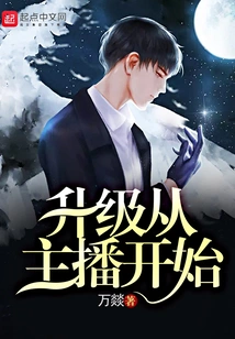 Upgrading Starts from the Anchor