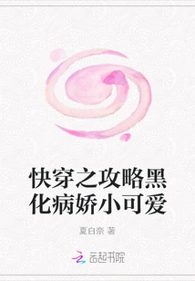 Quick Travel Guide: Melanism is Petite and Cute