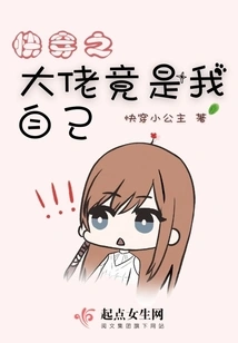 The Boss of Quick Wear is Actually Me