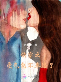 I'm Going to Wear This Doormat and I Won't Keep You Company Anymore