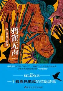 Silence·twin Town Murders