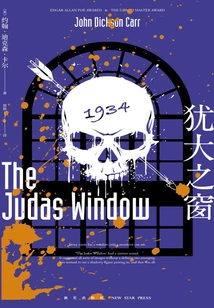 Window of Judah
