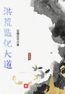 Great Way of Creation